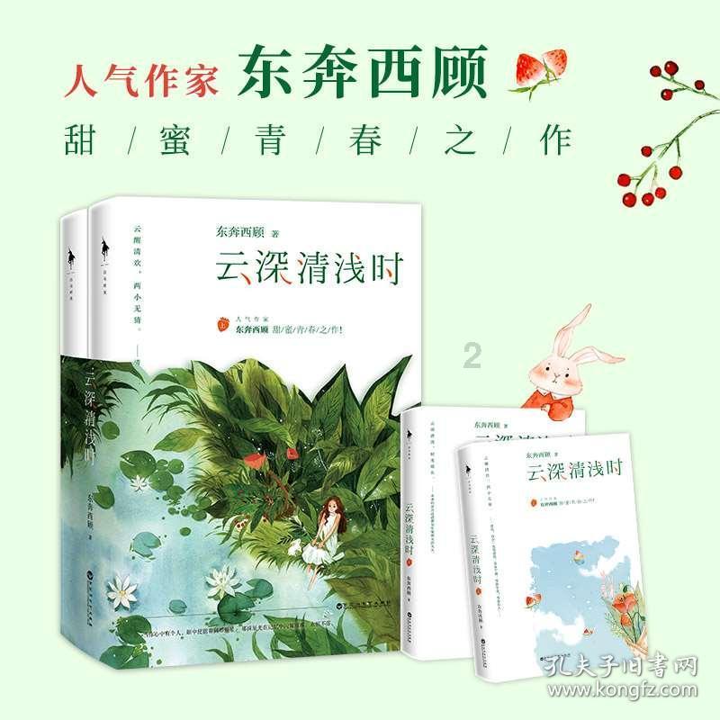 百元级别的天花板，西圣Air开放式耳机