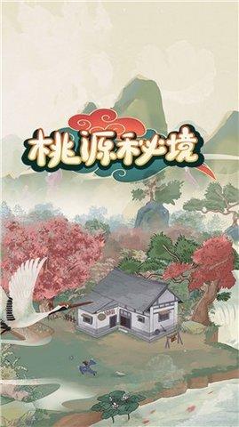 银河文明3