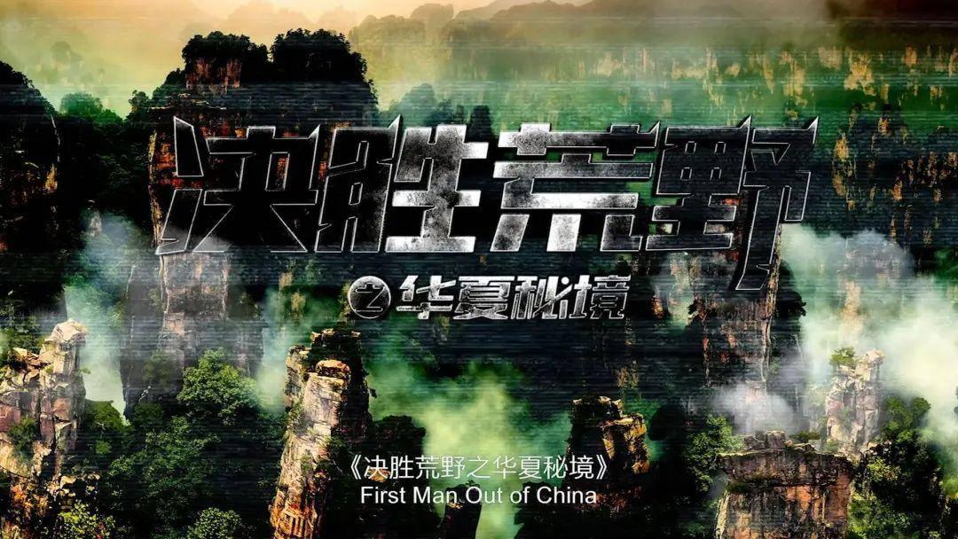 奥斯卡红毯秀