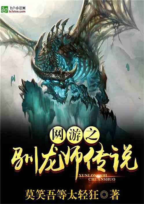 炫舞时代