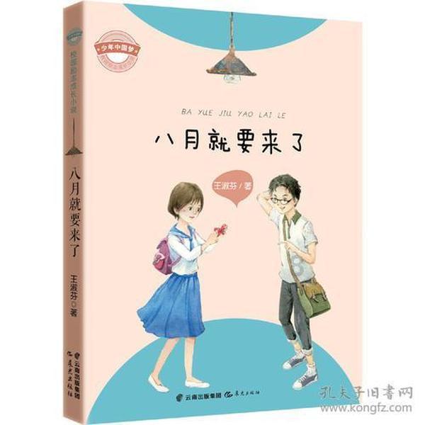 尿酸高可以吃鸡蛋吗？游戏画面