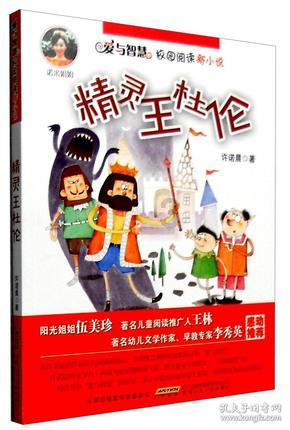 冰洞逃生