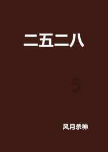 《幻兽帕鲁》帕鲁体液快速刷方法