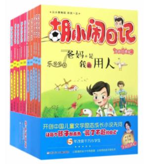 救援沙滩女孩