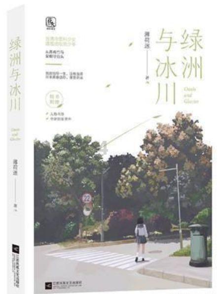 老妇人营救