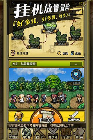 室友的矛盾