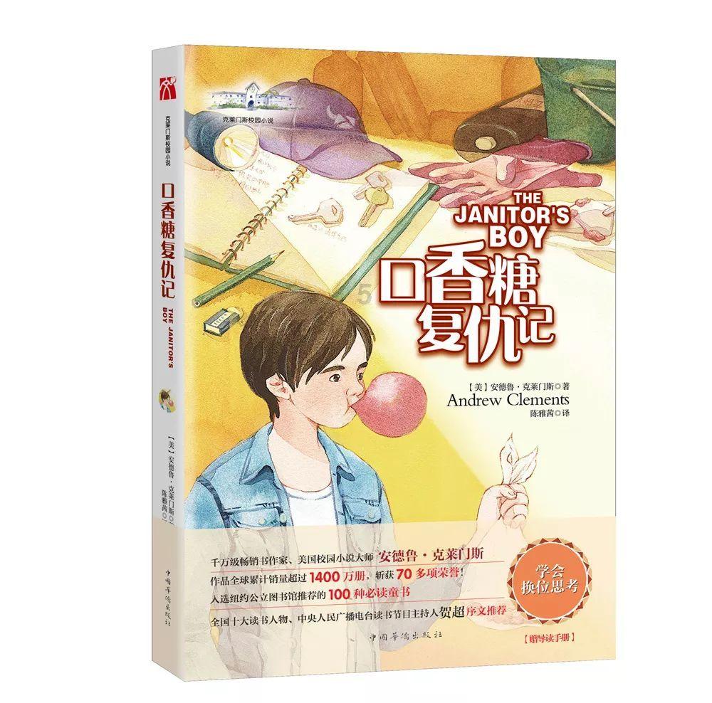 郑州卡地亚维修中心