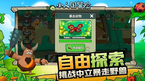 逃离诡异之林