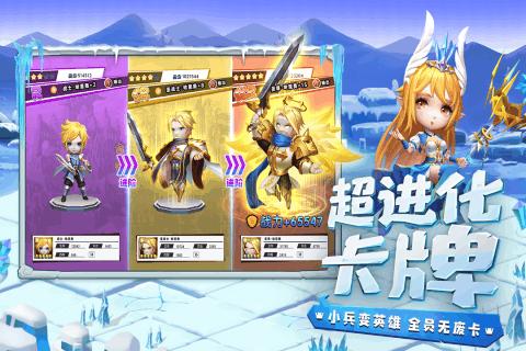 太空炽焰冲锋
