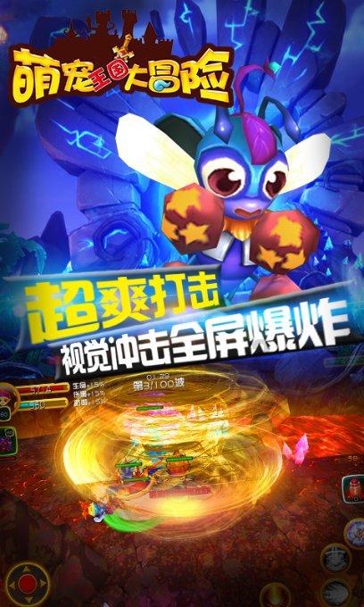 穿越迷宫