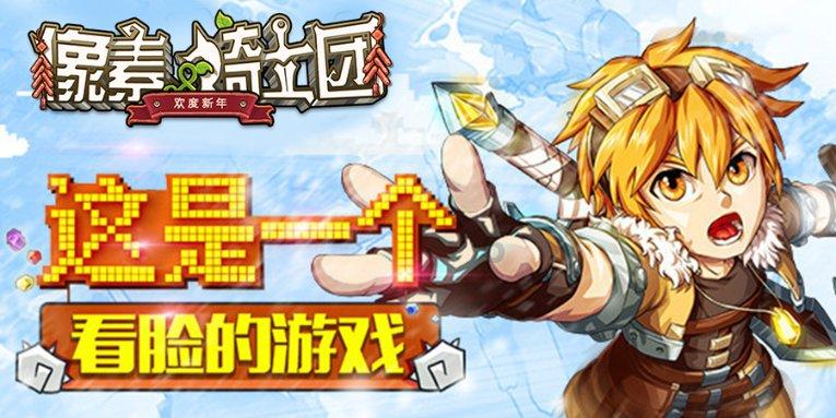 晚上流鼻血怎么办游戏画面