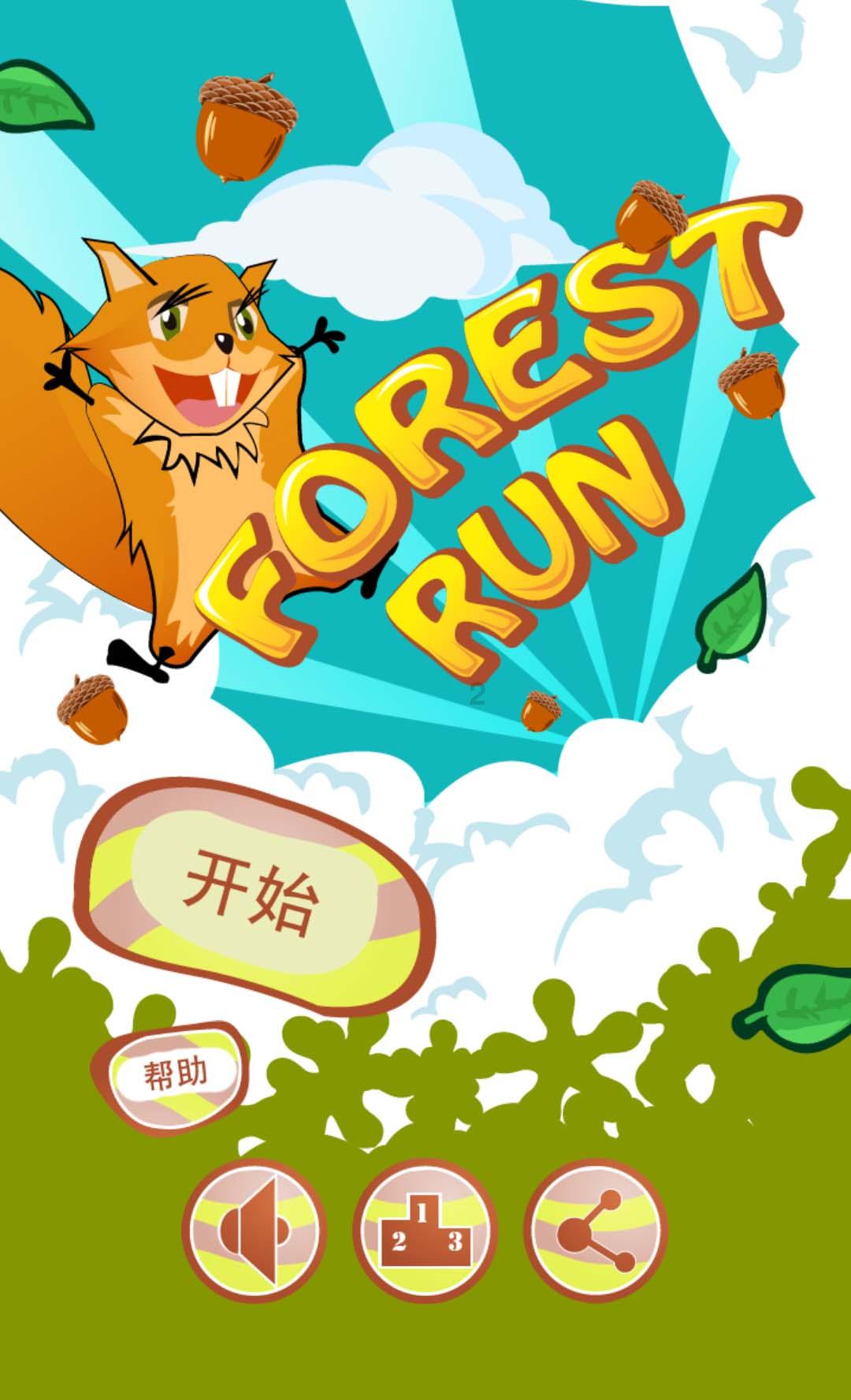 面试条件需要三年经验 我从来没做过 可以吗？就是小鹏汽车一线岗位。游戏画面