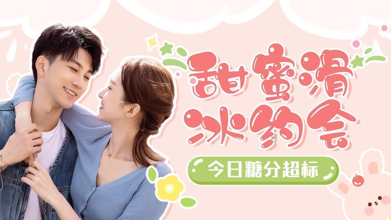 公主的舞会礼服
