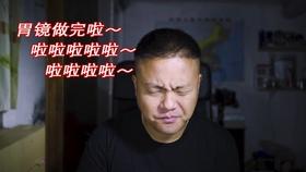道教是从道家来的吗？游戏画面