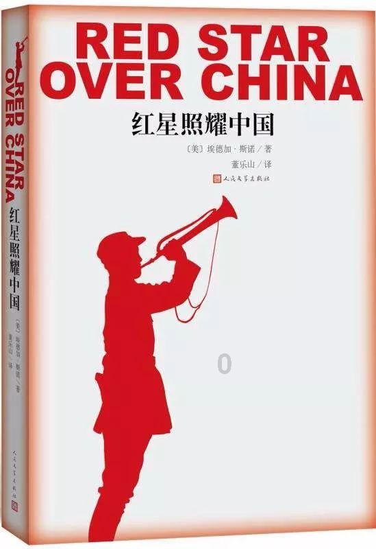 独步竹林
