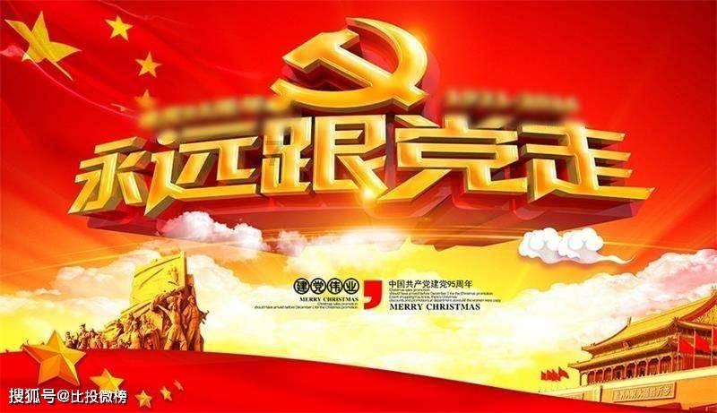 原住民老人救援
