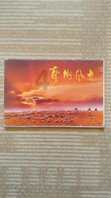 克拉克森研究:红海局势对航运市场影响评估(第五版)