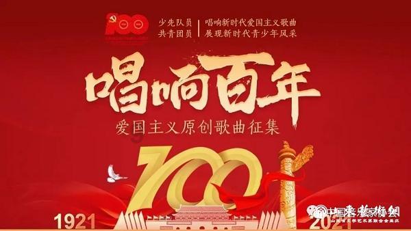 三大指数集体翻红,科创100ETF基金(588220)上涨2.42%,盘中成交额超4亿元