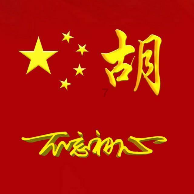 有趣算术题