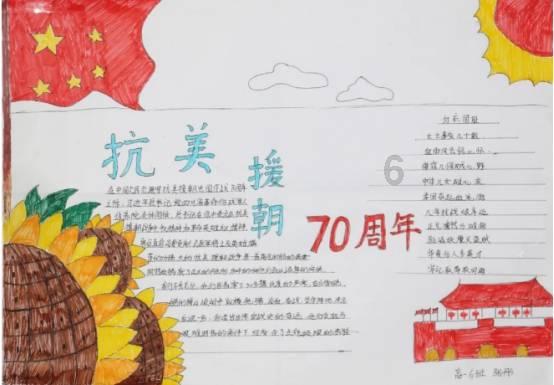 米奇冒险世界