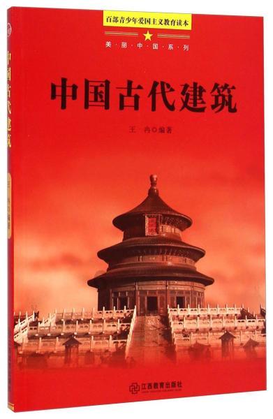 4399红月传说