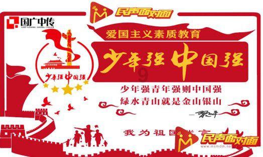 两会声音｜鲍建明委员：提升资源化利用水平 加快建设“无废城市”