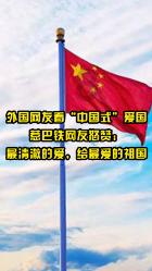 初体计划