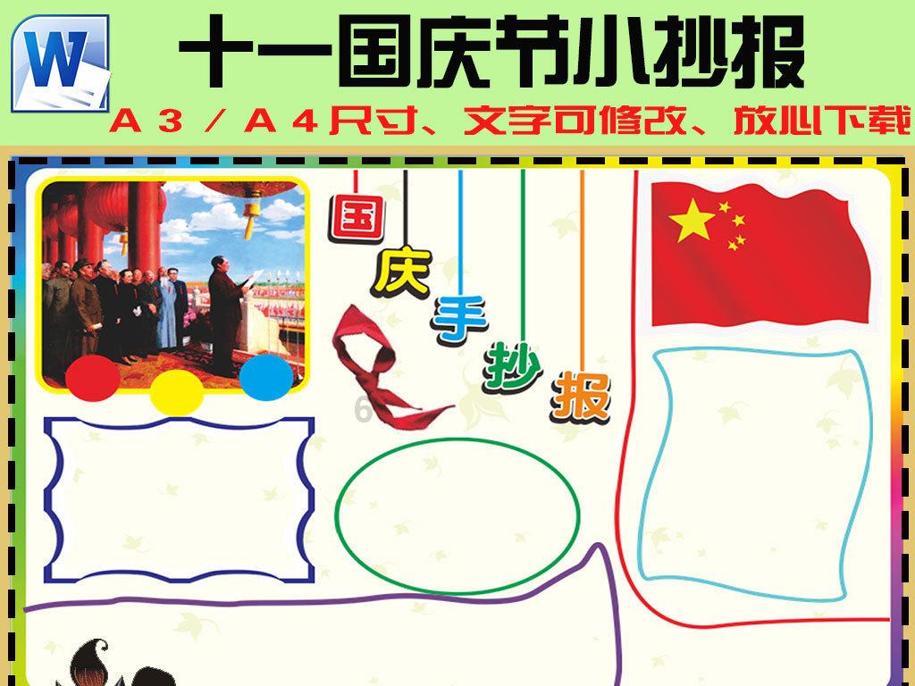 青蛙跳一跳