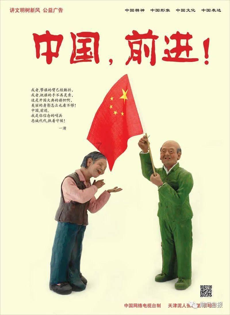 王一博出发澳门参加街舞六总决赛