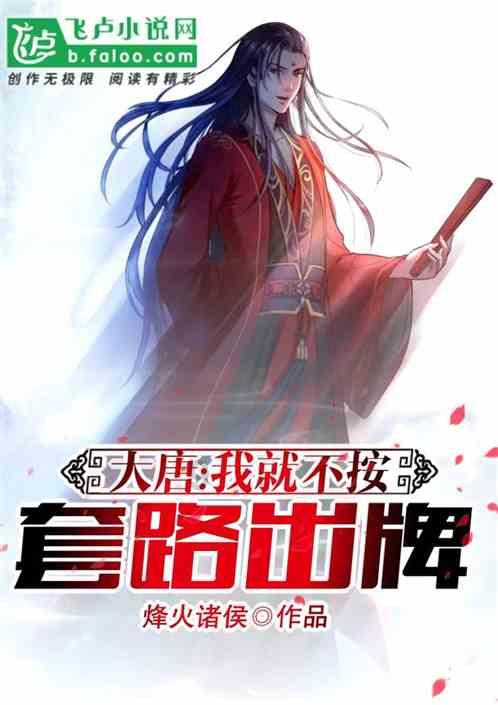 救援大胡子斗士
