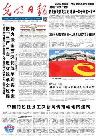 平南县“荟味龚州”区域公用品牌发布会在南宁举行