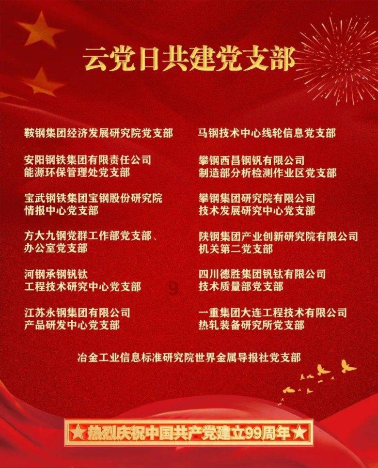 德古拉伯爵的住所