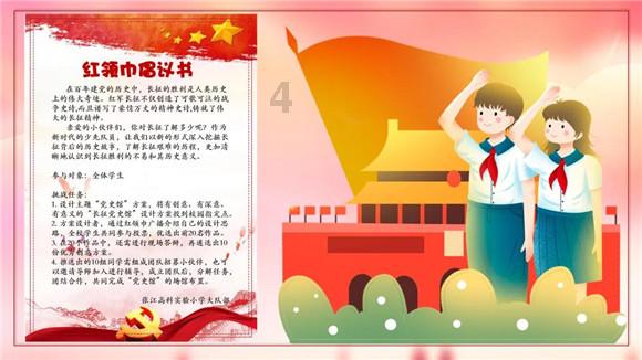 记忆之地