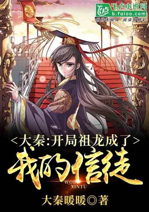阿拉伯井字棋