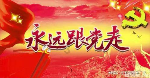 救援受困的向导