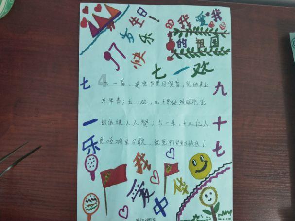 河北馆陶:开展执法讨论 提升执法质效