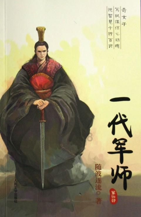 杨振宁爱徒张首晟，助力华为突破5G后在美身亡，美方：他是自杀的