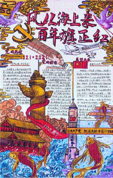 疯狂的小猫