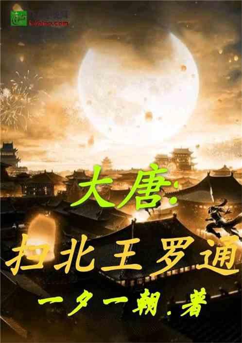 不轻传的松腰开胯秘法