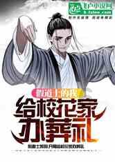 见缝插刀2无敌版